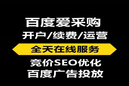 百度推广实战经验：案例分享广告投放技巧