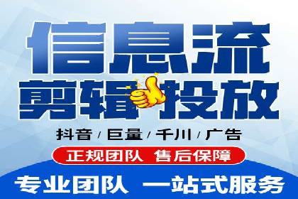 视频平台的信息流代理技术及其应用案例